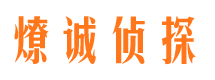 温泉寻人公司